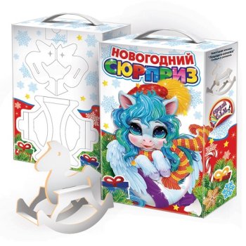 Подарок №10